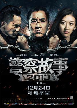 和前任的第二次恋爱